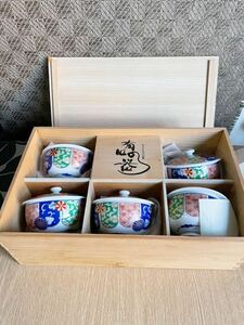 有田焼 茶器セット 蓋付き　5つセット