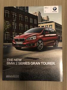 【中古】カタログ BMW 2シリーズ グランツアラー 2015年4月