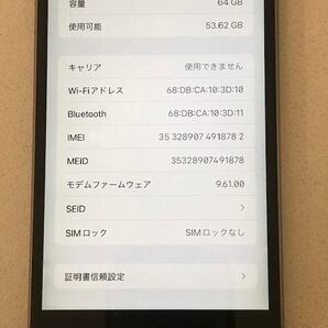 【ジャンク】iPhone6sPlus 64GB スペースグレー SIMフリー 〇判定の画像6
