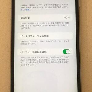 【ジャンク】iPhone6sPlus 64GB スペースグレー SIMフリー 〇判定の画像7