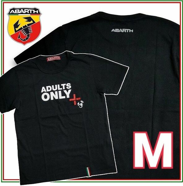 アバルト abarth オーナーズクラブ ADULTS ONLY Tシャツ