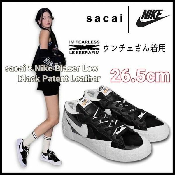 新品！ウンチェさん着用 ナイキ NIKE サカイ sacai ブレーザー