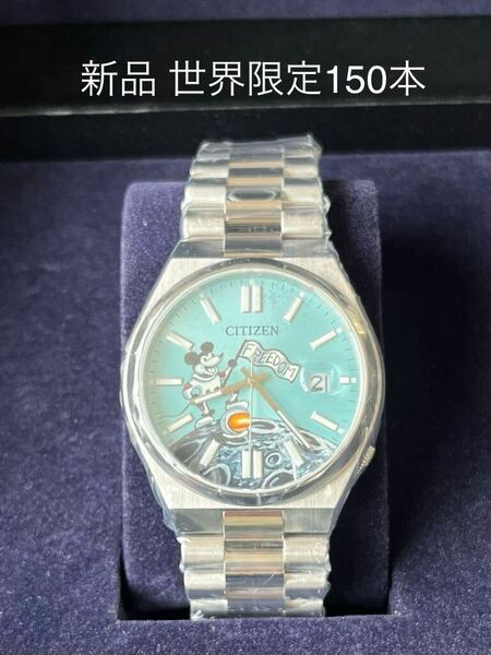 IFL watches FREE WILLIE CONCEPT オールドミッキー