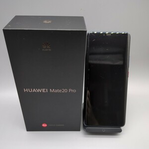 【良品】HUAWEI Mate 20 Pro LYA-L29 128GB SIMフリー トワイライト おまけ付き