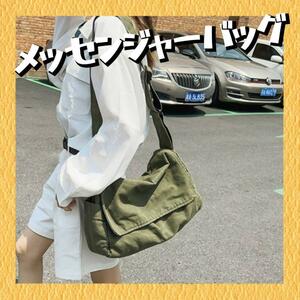  great popularity shoulder bag News paper bag Vintage messenger bag old clothes military the US armed forces khaki ..... bag 