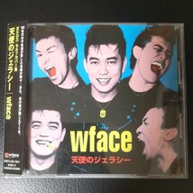 wface CD「天使のジェラシー」ステッカー付き (MAGIC ロカビリー 上澤津 孝)_画像1