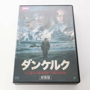 ダンケルク 【完全版】 DVD-BOX 史上最大の撤退作戦奇跡の10日間 サイモンラッセルビール