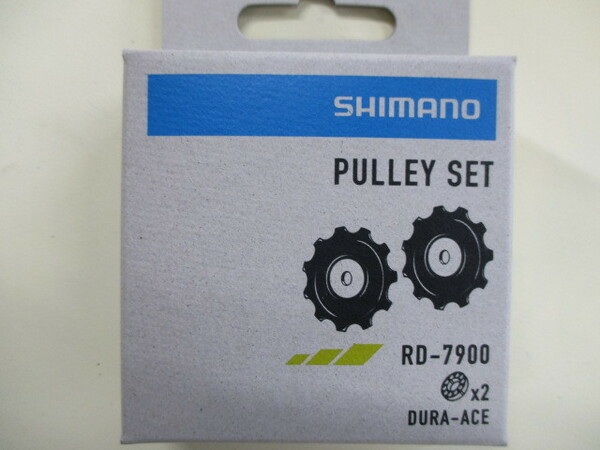 シマノ DURA-ACE　プーリーセット RD-7900 7970 7800 7700