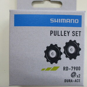 シマノ DURA-ACE プーリーセット RD-7900 7970 7800 7700