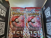 【新品未開封】 ポケモンカードゲーム　スカーレット&バイオレット　 強化拡張パック 151　シュリンクなし　エリカ　リザードン_画像2