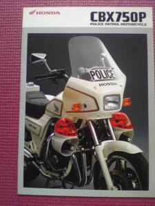  beautiful goods old car rare CBX750P English catalog that time thing motorcycle police 