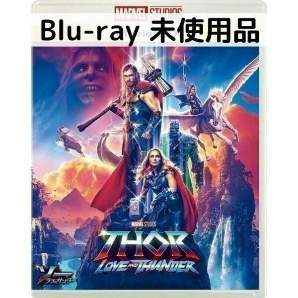 【未使用品】ソー　ラブ＆サンダーMovieNEX [純正ブルーレイ＋純正ケース]