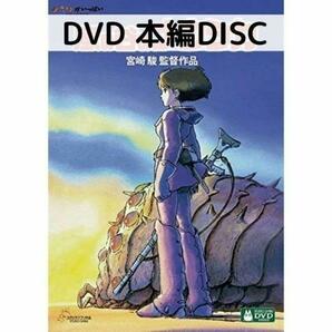 風の谷のナウシカ [本編DVDのみ]