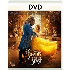  Beauty and the Beast MovieNEX( photography version ) [DVD only ]