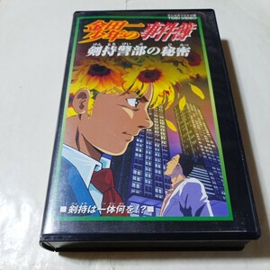 VHS видео аниме версия Kindaichi Shounen no Jikenbo no. 21 шт ... часть. секрет DVD не сбор ... цельный какой .!? выступление * сосна . futoshi ., средний река ..., маленький криптомерия 10 . futoshi др. 