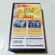 VHSビデオ 太陽にほえろ！ Vol.1 マカロニ登場編 第1話収録 出演・石原裕次郎、萩原健一、露口茂、竜雷太、下川辰平、小野寺昭、関根恵子_画像2