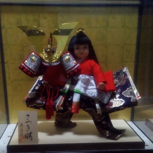 Art hand Auction Шлем Майской куклы Сацукихаре, размер 10, № 10, производство Shogetsu., время года, Ежегодные мероприятия, День детей, Майские куклы