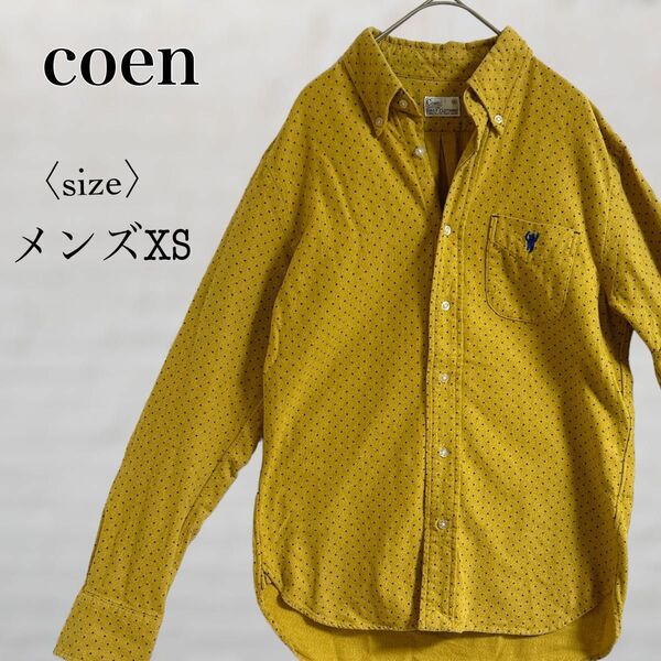coen/コーエン/シャツ/ドット/長袖/メンズ/XS/水玉/オークル/ ボタンダウン