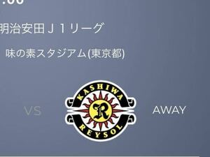 Jリーグ J1 第13節 FC東京 対 柏レイソル