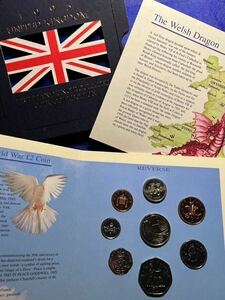 イギリス 記念硬貨　1995 UNITED KINGDOM BRILLIANT UNCIRCULATED COIN COLLECTION