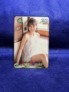 チャンピオン　2021 No.30 乃木坂46　賀喜遥香　QUOカード　抽プレ　管理g70