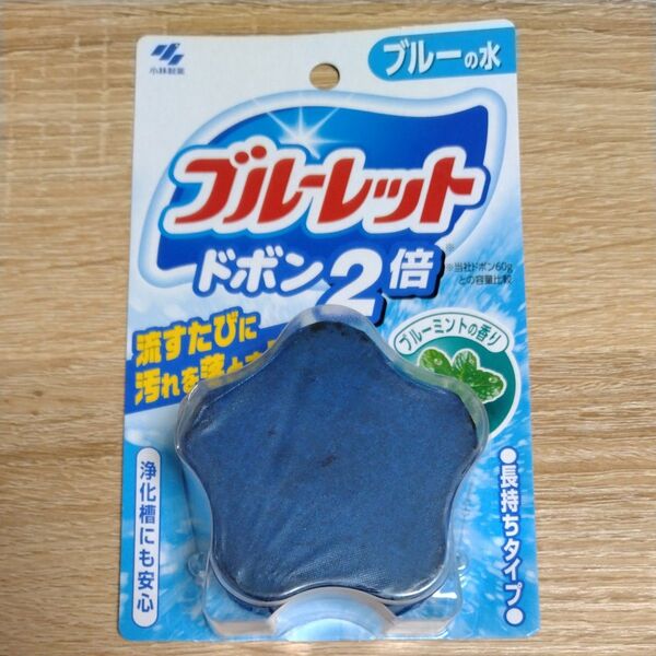 ブルーレット ドボン