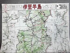  road map /. legume half island / Japan kerosene / Showa era 40 period /4