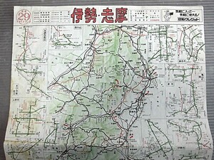  road map / Ise city *../ Japan kerosene / Showa era 40 period /29