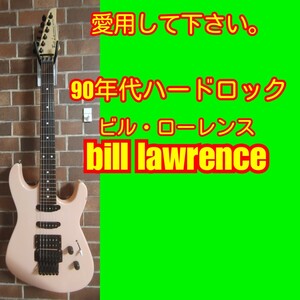 bill lawrence vr-802　エレキギター　カラー　ピンク