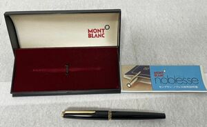 ☆モンブラン Mont Blanc 万年筆 現在書けません。税込み整理出品！送料370円 コメントを必ず全てお読み下さい。