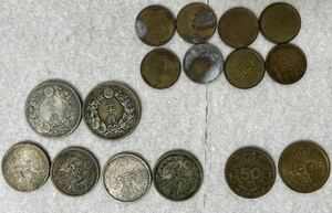 * old coin . 10 sen together Meiji 40 year ~ Showa era 23 year . photograph first . display thing all! postage 370 jpy including tax comment . certainly all read please.