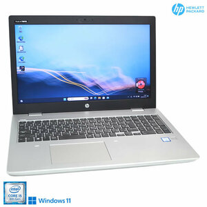 ノートパソコン 中古 HP ProBook 650 G5 第8世代 Core i5 8265U M.2SSD256G メモリ8G Webカメラ Wi-Fi マルチ USBType-C Windows11