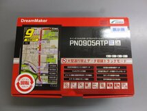 【店頭展示品】ドリームメーカー PN0905ATP 9インチフルセグポータブルナビゲーション 2022年地図データ トラックモード搭載_画像1