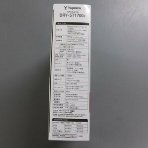 【未使用・在庫品】Yupiteru ユピテル ドライブレコーダー DRY-ST1700c 高画質 広角レンズ FullHD HDR搭載 ドラレコの画像5