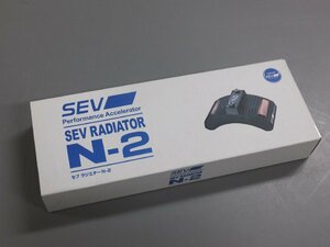 【未使用・長期在庫品】SEV セブ RADIATOR ラジエター N-2 ラジエーター