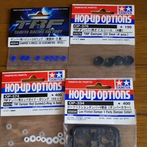 タミヤ TAMIYA1/10RC　ダンパーメンテナンスセット　TRF　AXON　アクソン　TT-02　TA-07　TB-04　WR-02　DT-02　TB-05　CB-01　タミチャレ_画像2