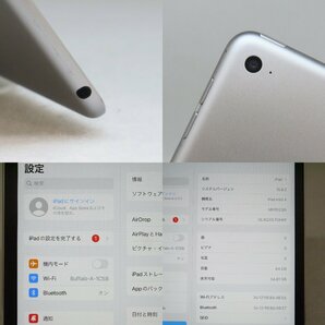 USED品・保管品 apple アップル iPad mini 4 64GB スペースグレイ MK9G2J/A Wi-Fiモデル 社外品タッチペン付き 現状品の画像8