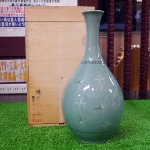 USED品・長期保管品 趙京陶芸 花瓶 花器 一輪挿し 陶器 趙京趙奉洙 つぼ 高さ約31cm 木箱付き