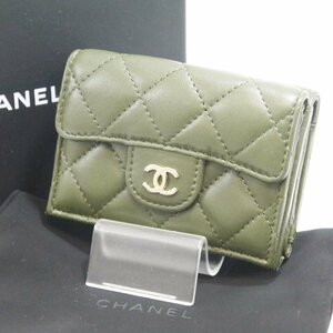 ★美品 USED品・保管品 CHANEL シャネル AP0230 マトラッセ クラシックスモールフラップウォレット ブラウン系 ラムスキン 外箱/保存袋付き