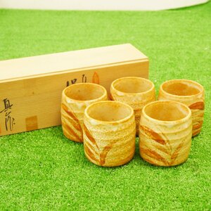 USED品・保管品 美濃焼 真山作 湯呑み 5客セット 陶器 陶磁 茶呑み 現状品 木箱付き