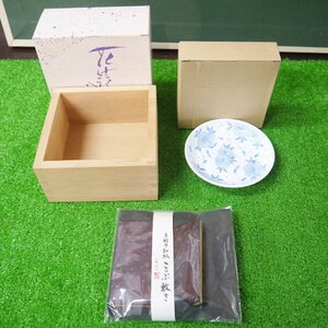 ★3点セット USED品・保管品 花結美 心づくし 桝 木製 手刷り和紙 コップ敷き 水玉柄 2枚入り 詳細不明 お皿 小皿 1枚入り 現状品