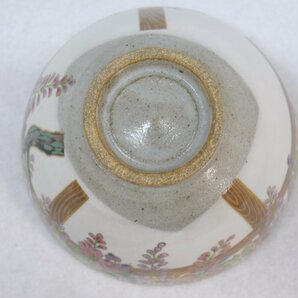 USED品・裸保管品 桑野むつ子 作 京焼 抹茶碗 御所の花 五月 藤の花 口径約12.5cm 高さ約7.5cm 陶器 茶器 茶道具 桑野睦子 現状品 ⑨の画像7