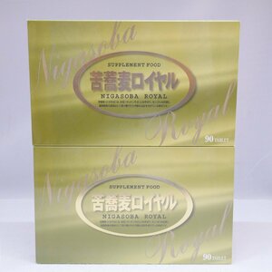 定型外送料無料 2箱セット 未開封品・保管品 苦蕎麦ロイヤル 90粒入り 賞味期限:2024.10 サプリメント 株式会社いつも