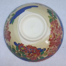 USED品・裸保管品 桑野むつ子 作 京焼 抹茶碗 御所の花 八月 百日紅 口径約13.5cm 高さ約5.5cm 陶器 茶器 茶道具 桑野睦子 現状品 ④_画像7