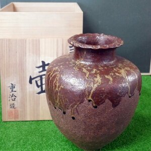 USED品・保管品 澤田重治 ヨリコ造り 壷 常滑焼 花瓶 花器 木箱付き 140サイズ発送