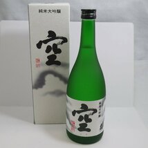 未開栓・保管品 2本セット 蓬莱泉 純米大吟醸 空 720ml 15度 2023.3 & 純米大吟醸 生原酒 空 720ml 16度 2023.04 生酒 日本酒 箱付_画像2