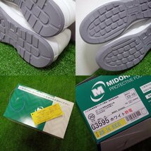 未使用品・保管品 MIDORI ミドリ安全 G3595 安全靴 静電 マジックタイプ ホワイト 25.5cm 25 1/2EEE 製造年月23-10 外箱付 マジックテープ_画像10