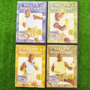 USED品・保管品 BILLY'S BOOTCAMP ビリーズブートキャンプ Disc1～4 DVD4点セット ショップジャパン エクササイズDVD 再生確認済み 現状品