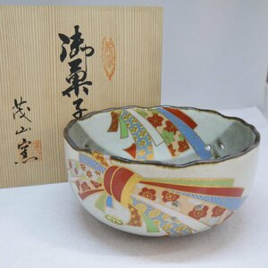 USED美品・保管品 茂山窯 赤絵 御菓子鉢 菓子器 口径約19cm 木箱付き 陶器 深皿 現状品