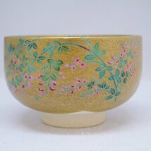 USED品・裸保管品 桑野むつ子 作 京焼 抹茶碗 御所の花 十月 萩の花 口径約12cm 高さ約8cm 陶器 茶器 茶道具 桑野睦子 現状品 ⑩_画像3